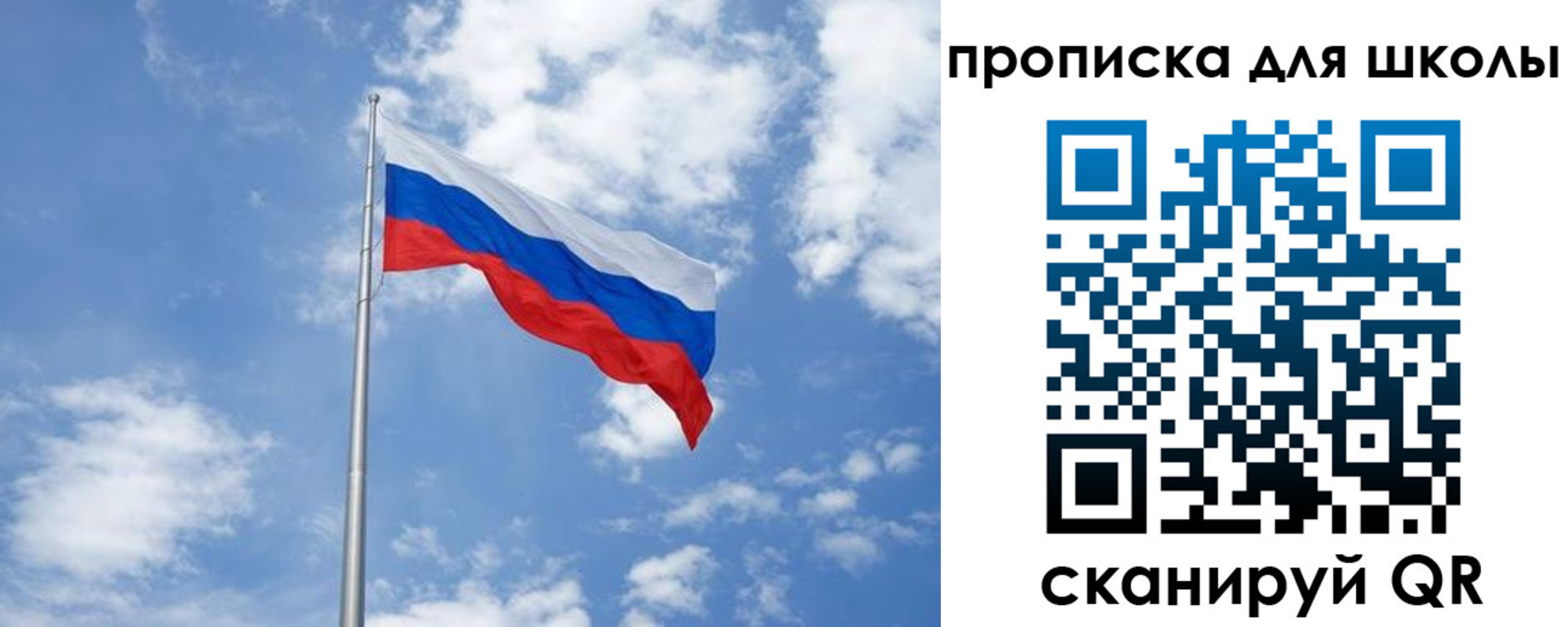 прописка поиск в Амурске
