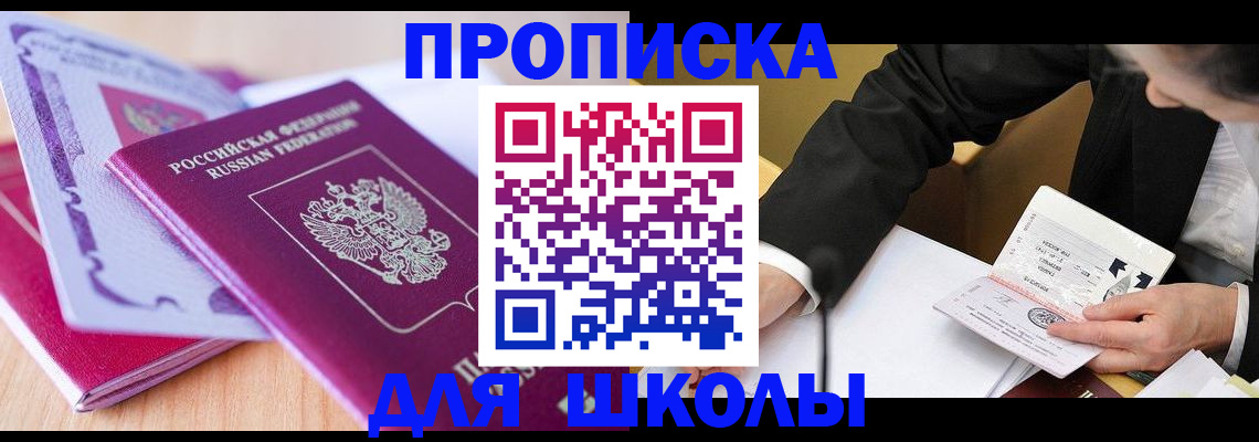 форма 3 в Амурске